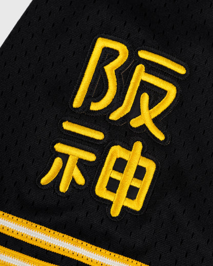Osaka Tigers Mesh Button-Up Baseball Jersey
