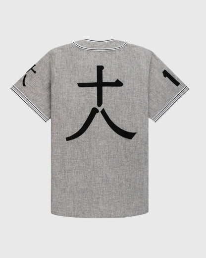 Tokyo Kyojin (Giants) 1936 Authentic Wool Road Baseball Jersey