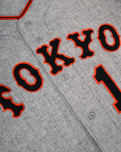 Tokyo Kyojin (Giants) 1961 Authentic Wool Road Baseball Jersey